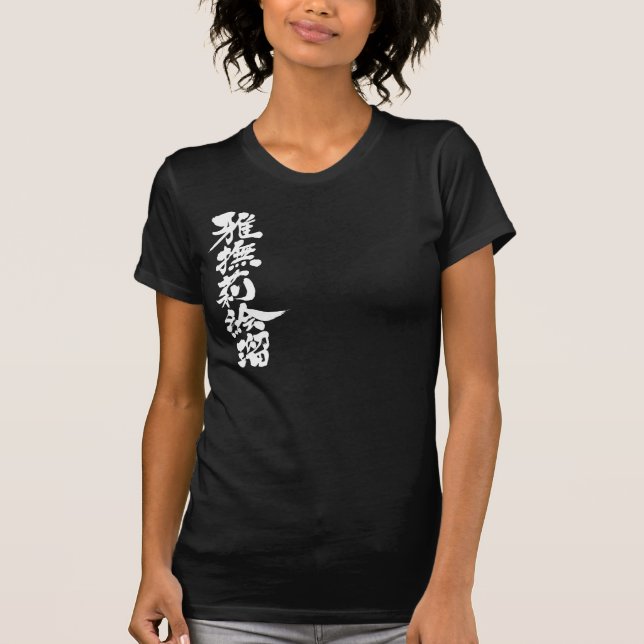 [Kanji] Hello! Gabriel T-Shirt (Front)
