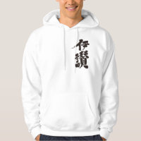 [Kanji] Hello! Isan (black text)