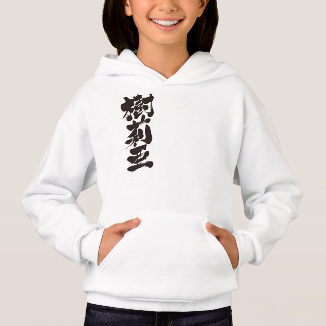 [Kanji] Hello! Julia. (Front)