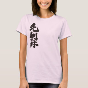 [Kanji] Hello! Kelly T-Shirt