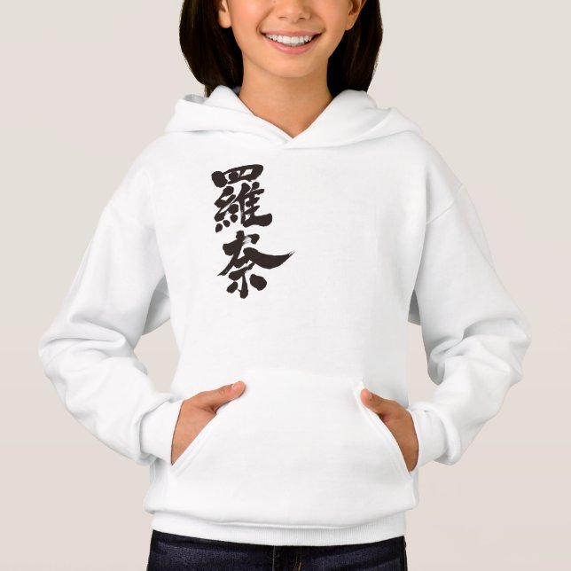 [Kanji] Hello! Lana (Front)