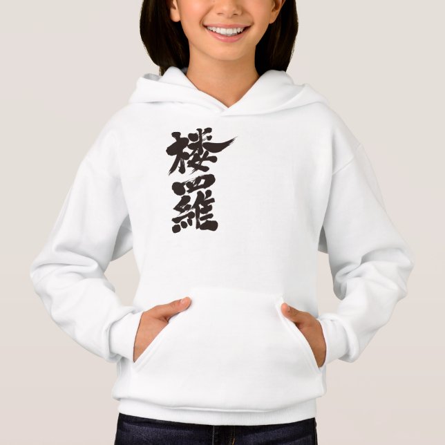[Kanji] Hello! Laura (Front)