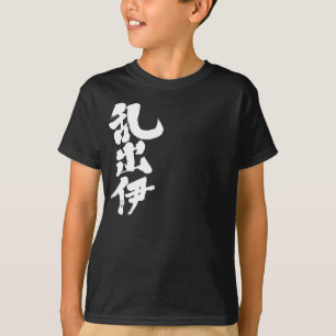 [Kanji] Hello! Randie T-Shirt
