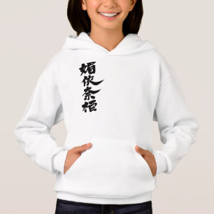 [Kanji] Hello!  Venus.