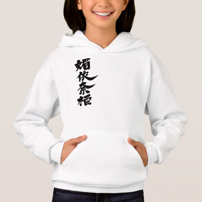 [Kanji] Hello!  Venus. (Front)