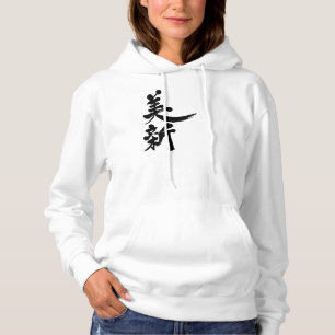 [Kanji] Hello! Vinnie Hoodie