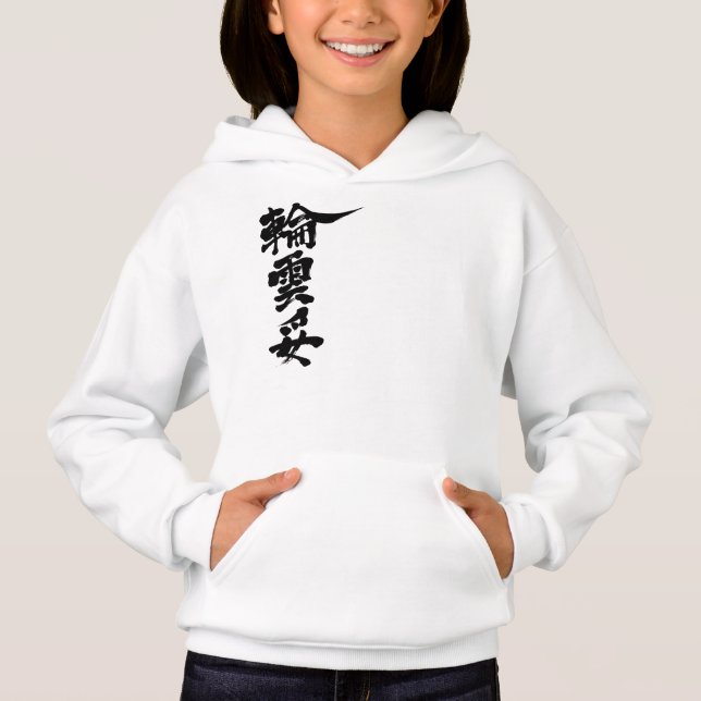 [Kanji] Hello! Wanda (Front)