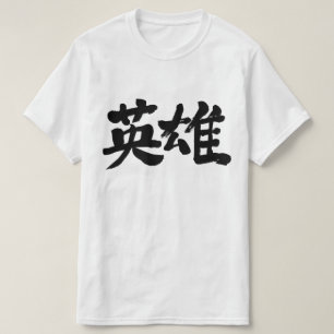 [Kanji] Hero T-Shirt
