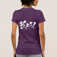 [Kanji + Hiragana + Katakana] Lick me! 