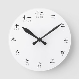 Kanji Hiragana Numbers Learn to Count in Japanese Round Clock