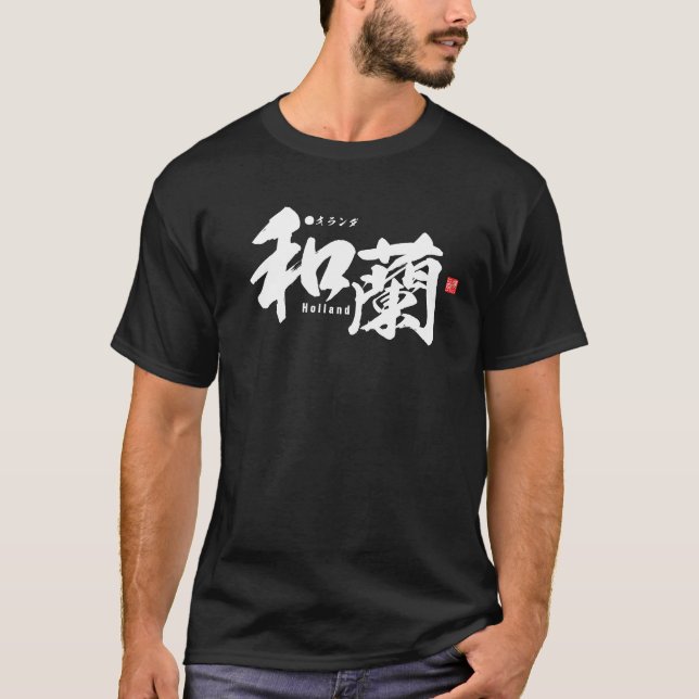 Kanji - Holland - T-Shirt (Front)
