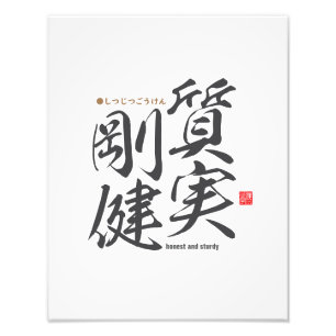Kanji - honest and sturdy - photo print