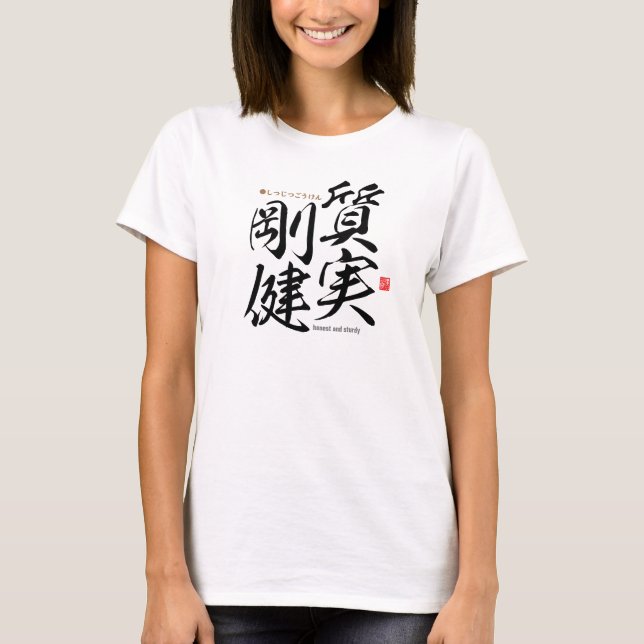 Kanji - honest and sturdy - T-Shirt (Front)