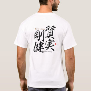 Kanji - honest and sturdy - T-Shirt
