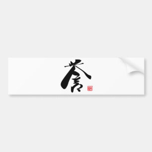 kanji honour bumper sticker