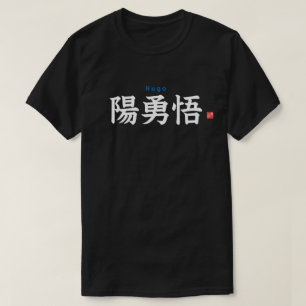 Kanji - Hugo - T-Shirt