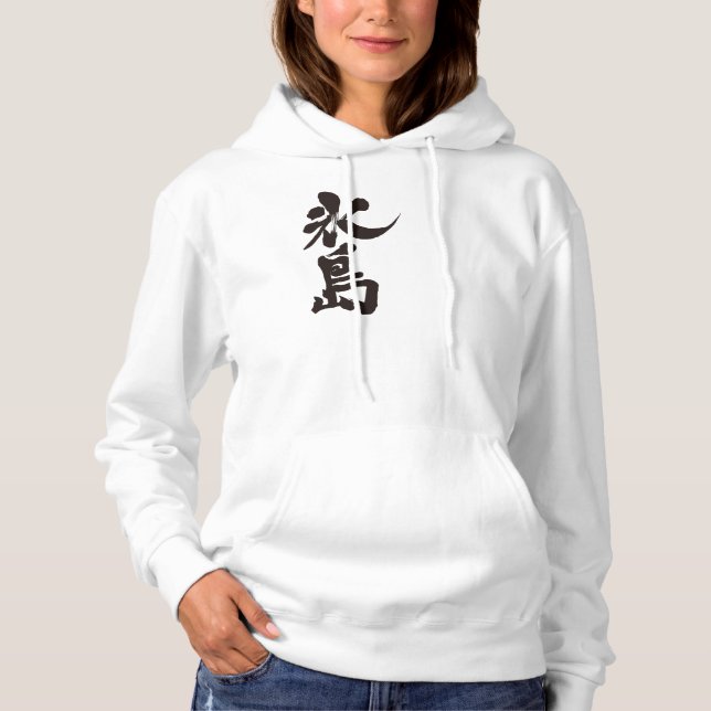 [Kanji] Iceland Hoodie (Front)