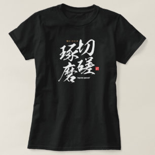 Kanji - Improve yourself - T-Shirt
