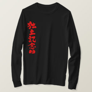 [Kanji] Independence Day long sleeves T-Shirt