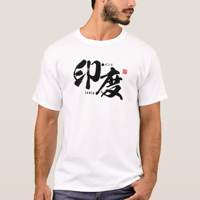 Kanji - India - T-Shirt (Front)