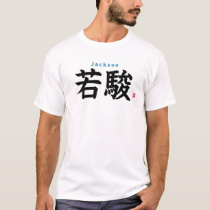 Kanji - Jackson - T-Shirt