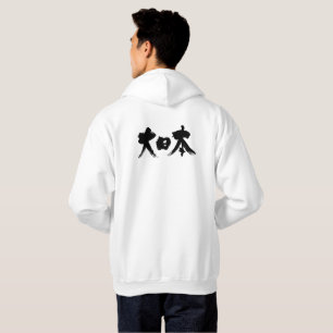 [Kanji] Japan (Dai Nippon) Hoodie
