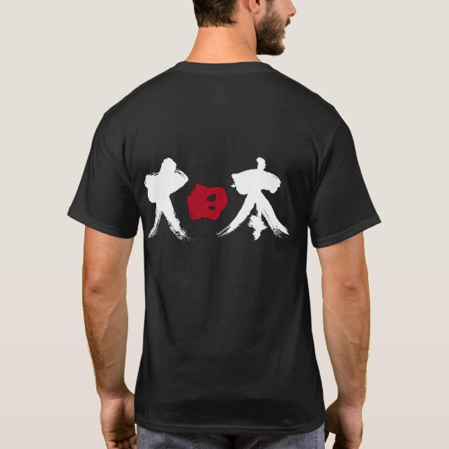 [Kanji] Japan (Dai Nippon) T-Shirt (Back)