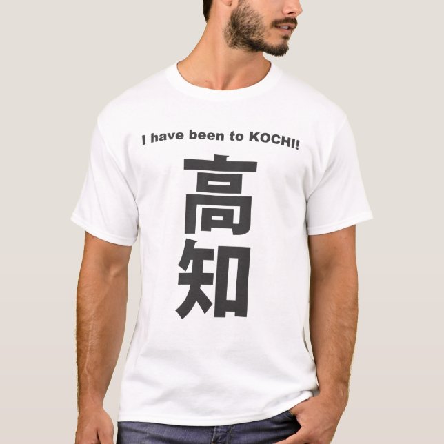 Kanji - Japan - Kochi T-Shirt (Front)