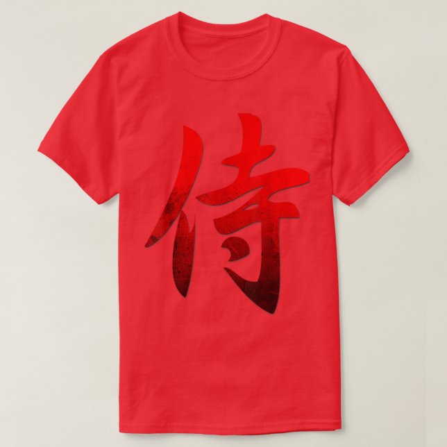 Kanji Japanese Calligraphy Word Samurai T-Shirt (Design Front)