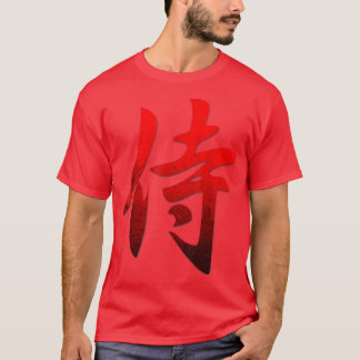 Kanji Japanese Calligraphy Word Samurai T-Shirt