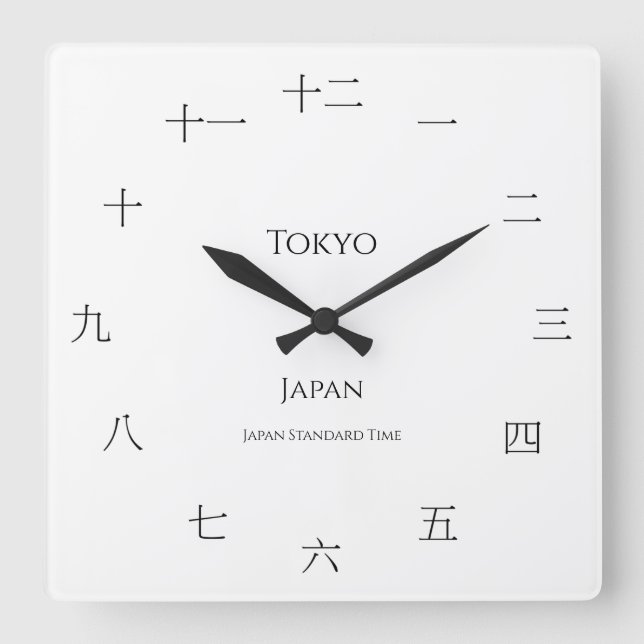 Kanji Japanese Custom City Country Time Zone Square Wall Clock (Front)