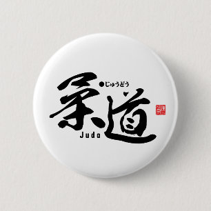 Kanji - Judo - 6 Cm Round Badge