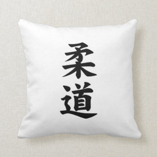 kanji judo cushion