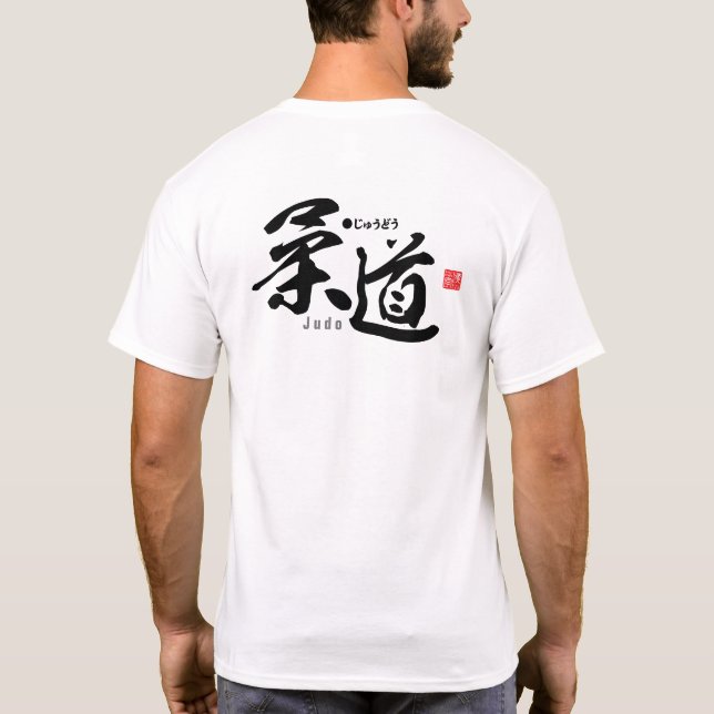 Kanji - Judo - T-Shirt (Back)