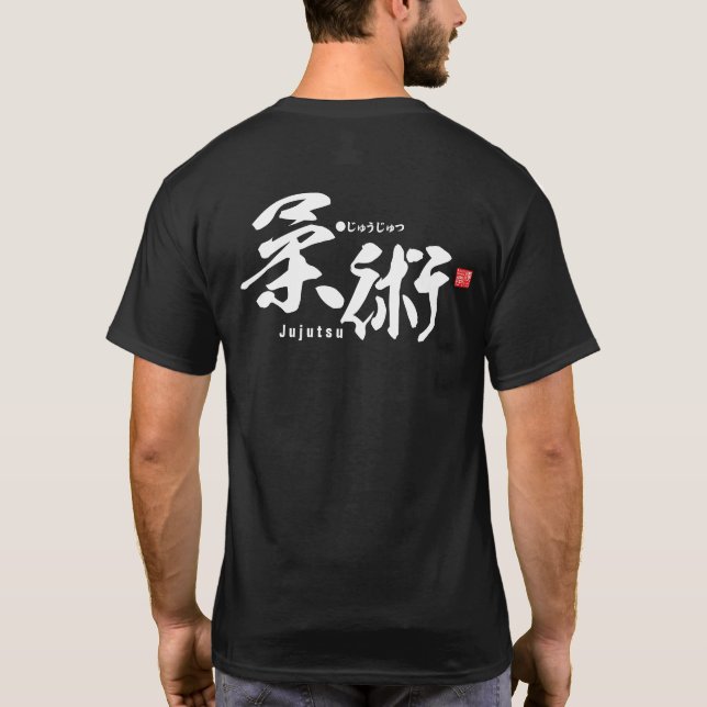 Kanji - Jujutsu - T-Shirt (Back)