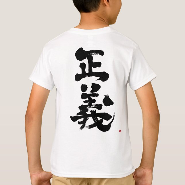 [Kanji] justice T-Shirt (Back)