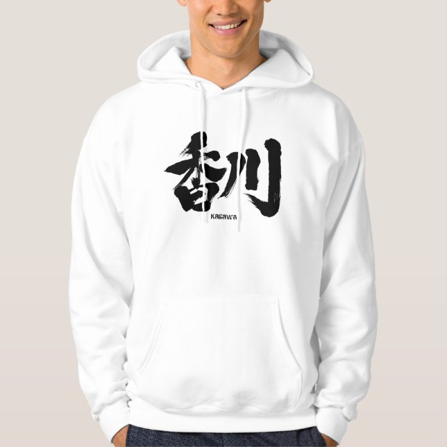 [Kanji] Kagawa as Japanese name Hoodie (Front)