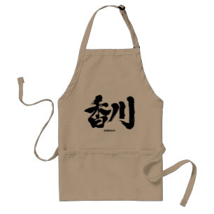 [Kanji] Kagawa as Japanese name Standard Apron