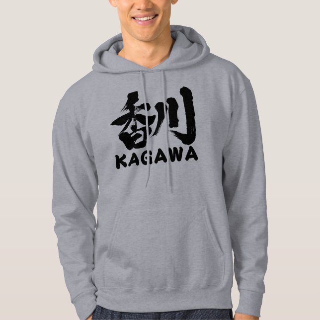 [Kanji] Kagawa Hoodie (Front)