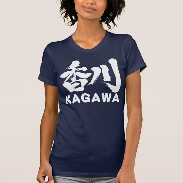 [Kanji] Kagawa T-Shirt (Front)