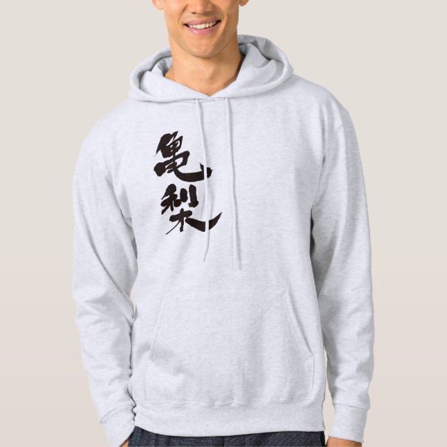 [Kanji] Kamenashi Hoodie (Front)