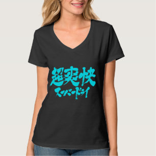 [Kanji + Kana] super dry T-Shirt
