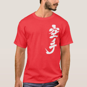 [Kanji] Karate T-Shirt
