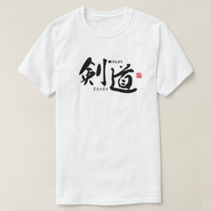 Kanji - Kendo - T-Shirt