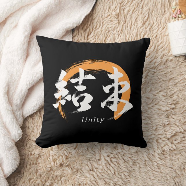Kanji Kessoku/Unity Japanese Calligraphy Cushion (Blanket)