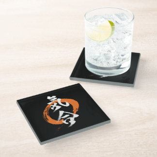 Kanji Kiai/Guts Japanese Calligraphy Glass Coaster