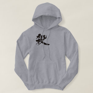 [Kanji] Kill Hoodie