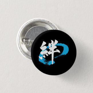 Kanji Kizuna/Bond Japanese Calligraphy 3 Cm Round Badge