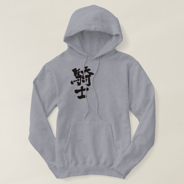 [Kanji] knight Hoodie (Design Front)