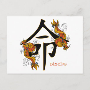 Kanji Koi Fish Destiny Postcard
